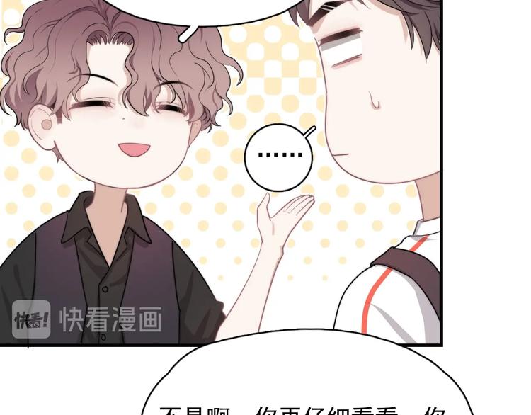 第3话 来飙车呀！！！38