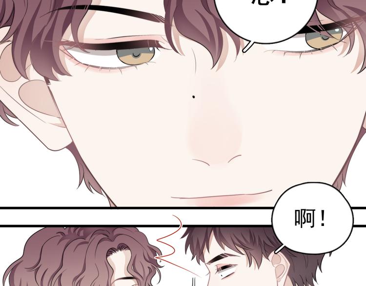 第20话 兄弟你是谁？8