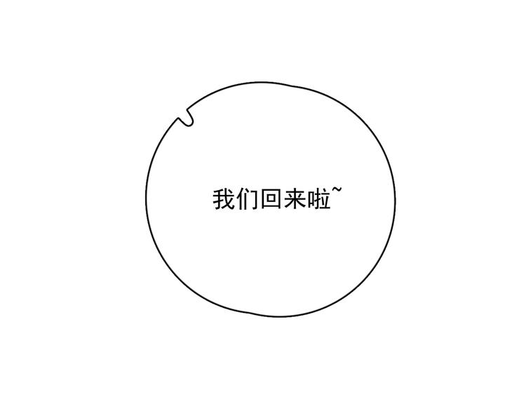 完结篇 无法拒绝80