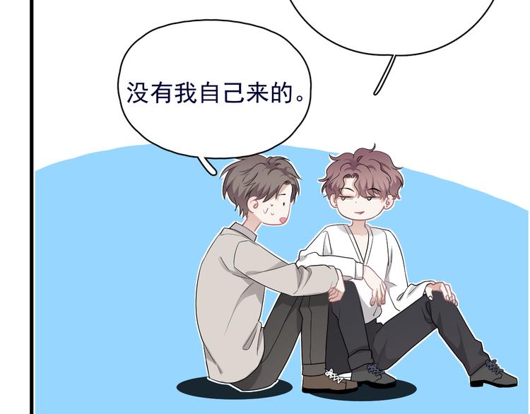 第39话 说说你俩的关系吧？40