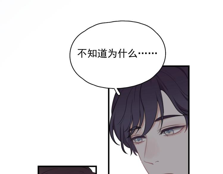 第3话 来飙车呀！！！57