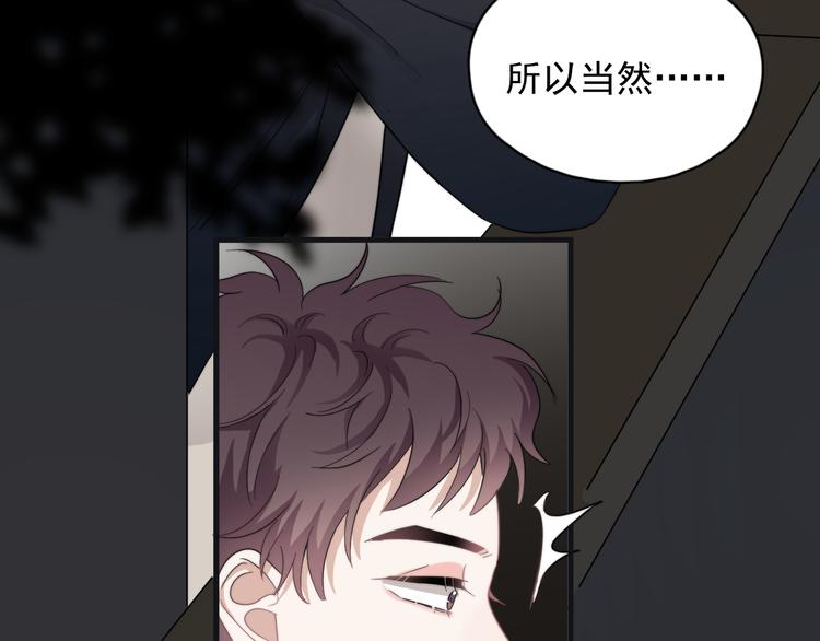 第44话 此生所见14