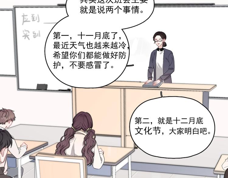第11话 小猫咪和他8