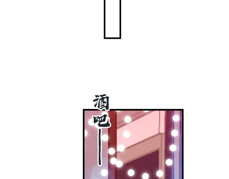 第30话 承认很难吗？98