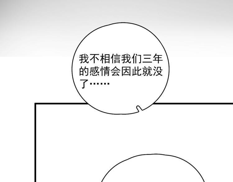 第23话 他们到底是什么关系63