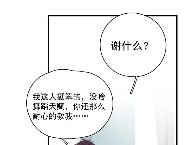 第5话 想什么来什么137