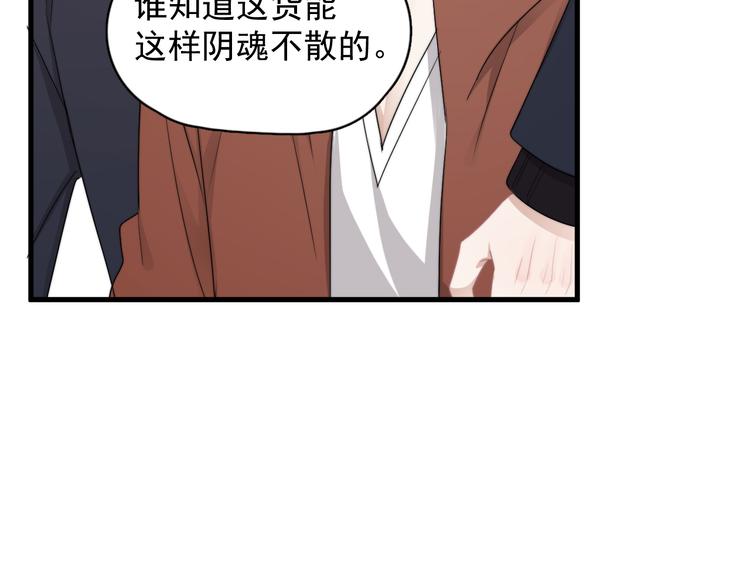 第41话 母亲大人空降27