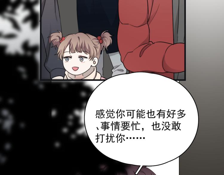 第44话 此生所见12
