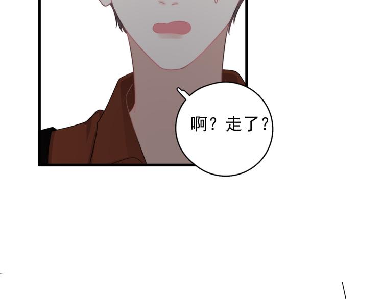 第22话 开始变得奇怪了100