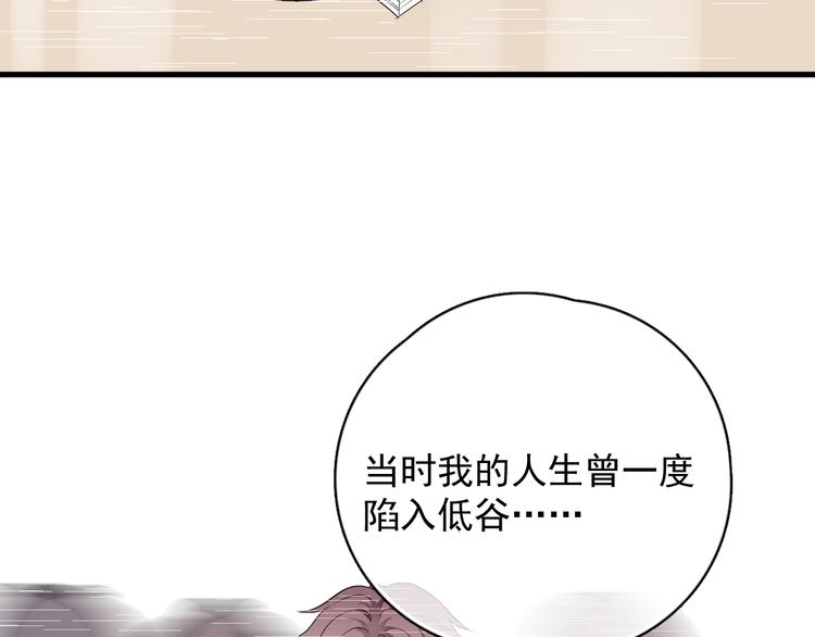 第26话 被发现的小秘密57