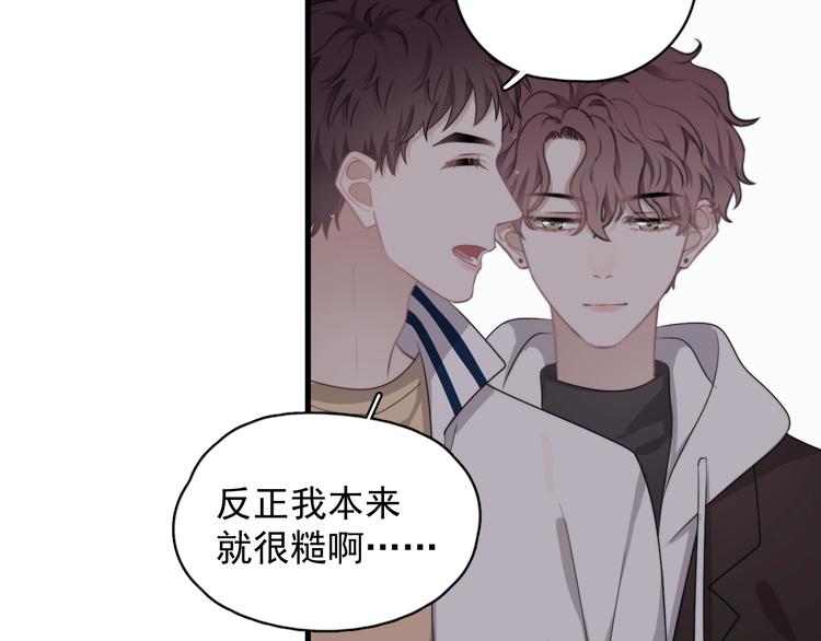 第15话 小迷糊19
