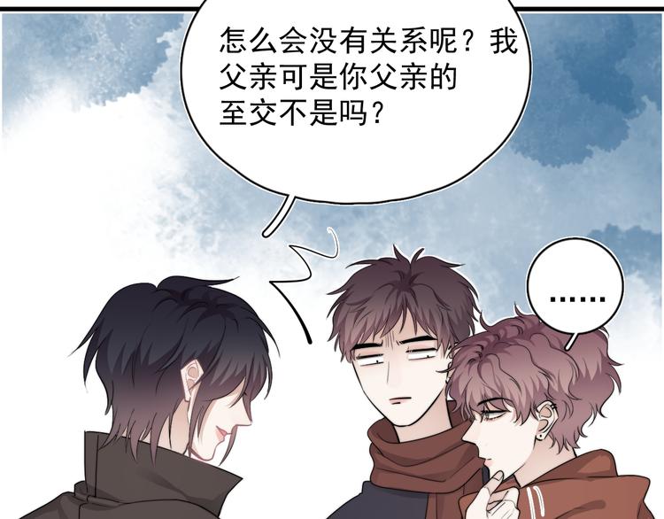 第41话 母亲大人空降15