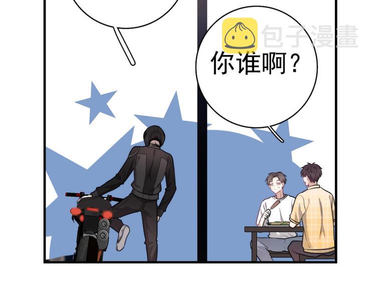 第3话 来飙车呀！！！116