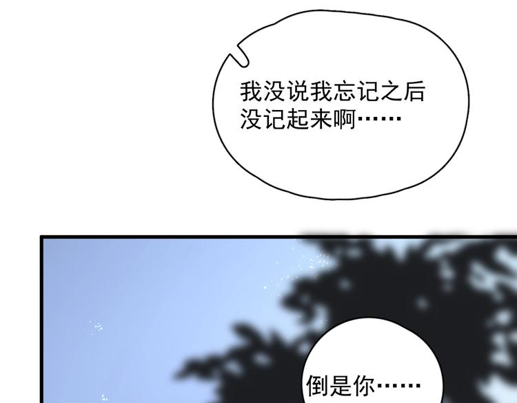 第34话 约定52