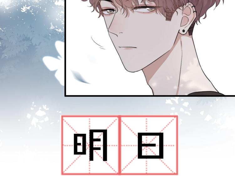 序章：你被盯上了~27