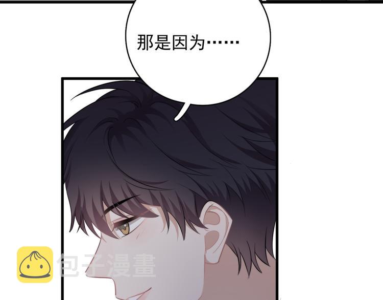 第33话 只是不想见不到你58