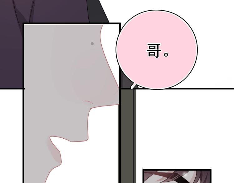 第13话 扭到腰了！72