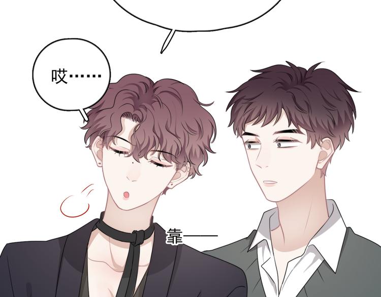 第20话 兄弟你是谁？21