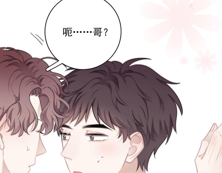第19话 偶遇112