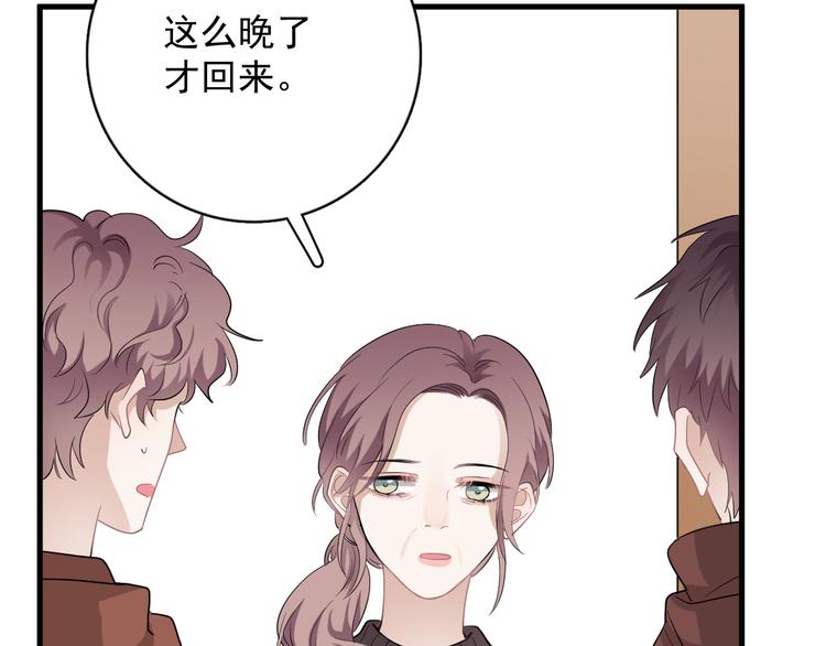 第41话 母亲大人空降113