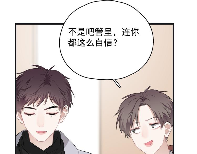 第43话 守护63
