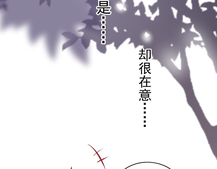 第11话 小猫咪和他42