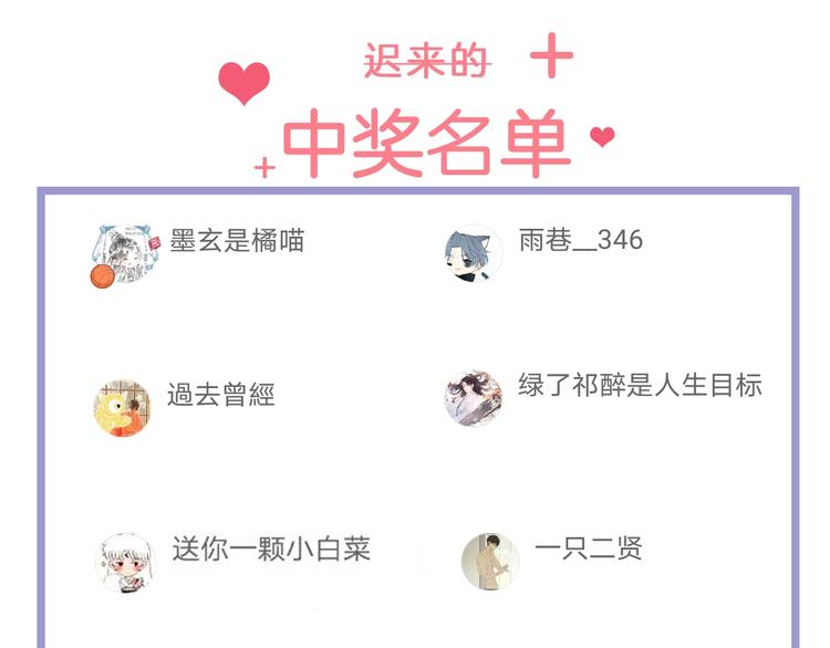 第14话 突然的拥抱118