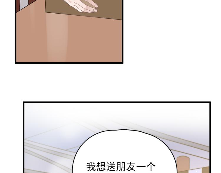 第41话 母亲大人空降47