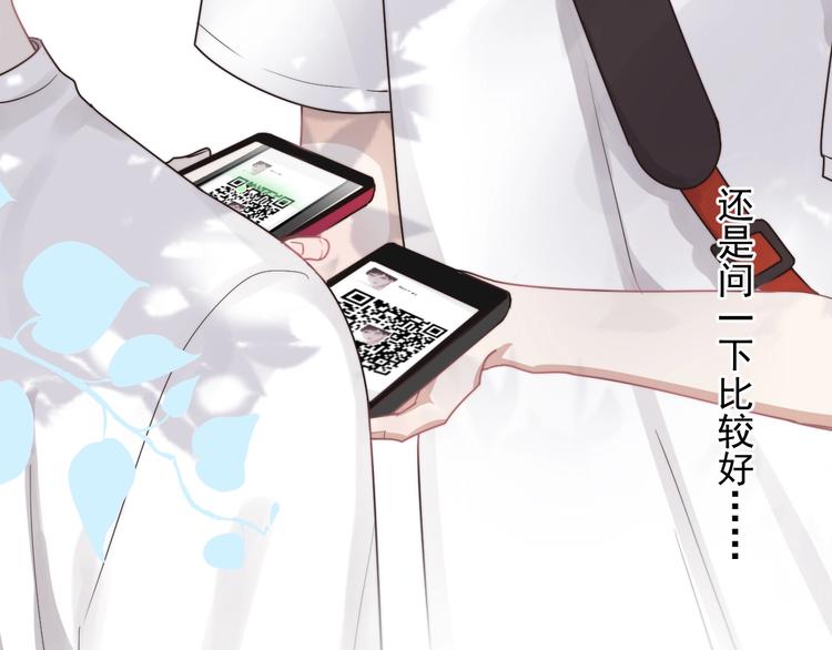 第6话 添加好友➡️闪避好友58