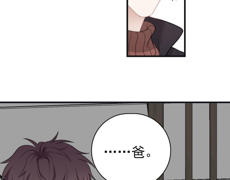 第44话 此生所见105