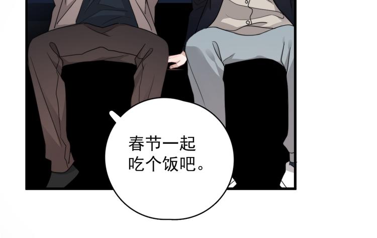 第44话 此生所见92