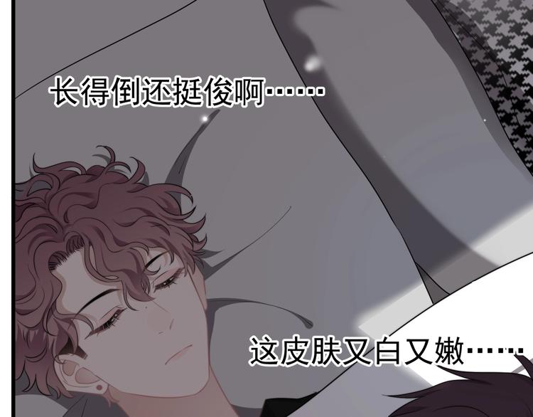 第15话 小迷糊85