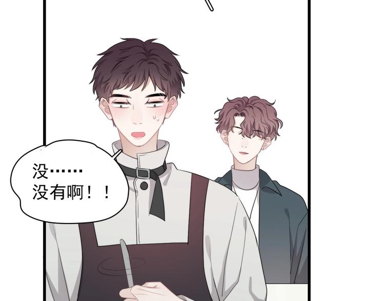 第16话 想更了解你！65