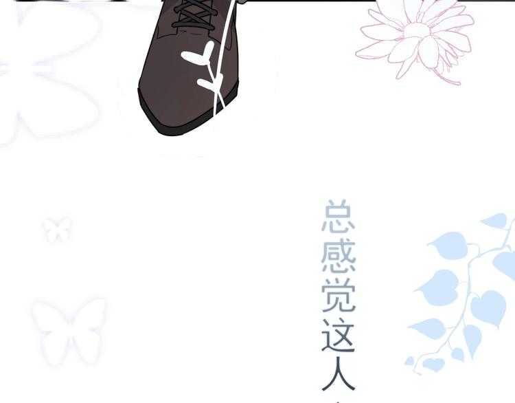 第1话 你俩一对吧！87