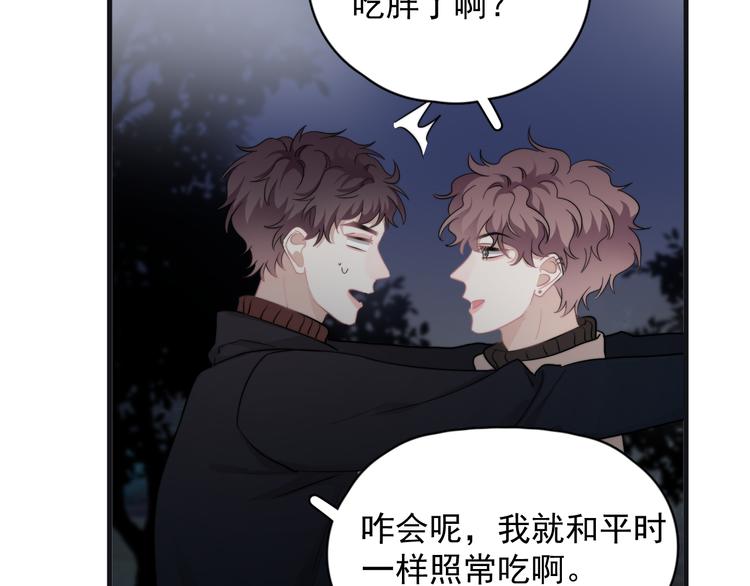 第44话 此生所见26