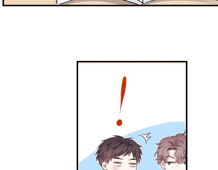 第36话 什么关系？69