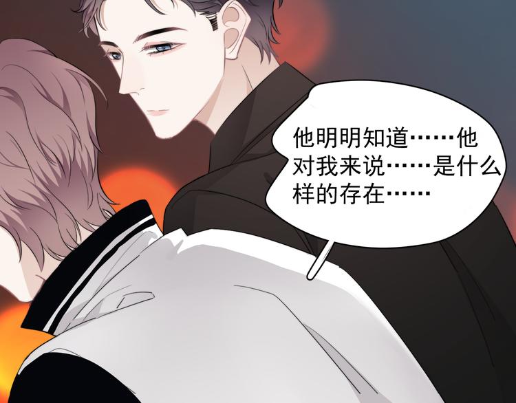 第31话 难道你一直在玩我？46