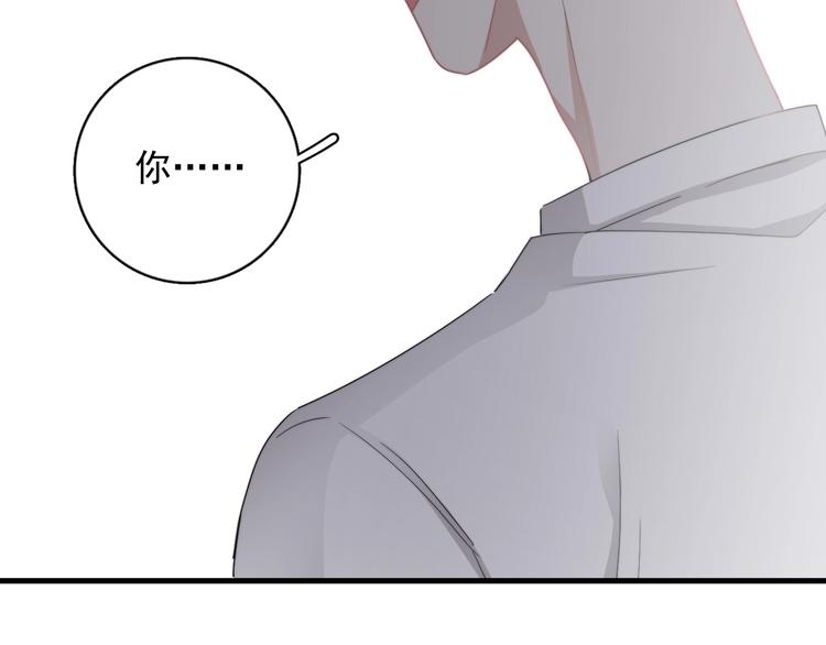 第7话 落到我手里~112