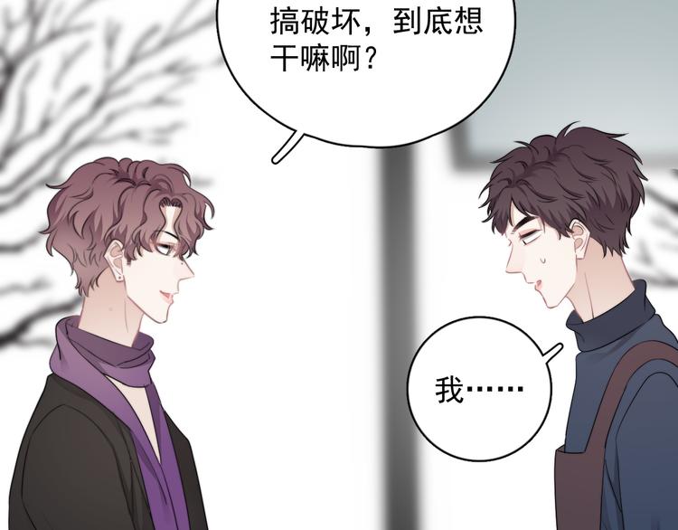 第30话 承认很难吗？37