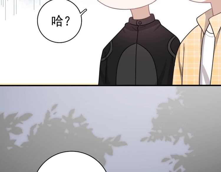 第4话 好嗨哦！102