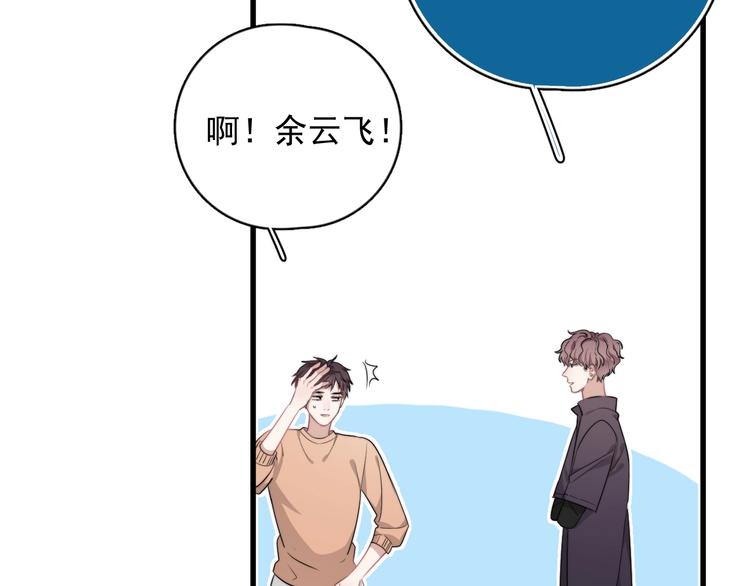 第13话 扭到腰了！11