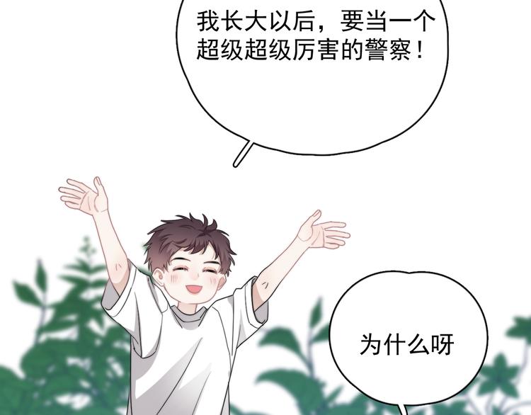第44话 此生所见44