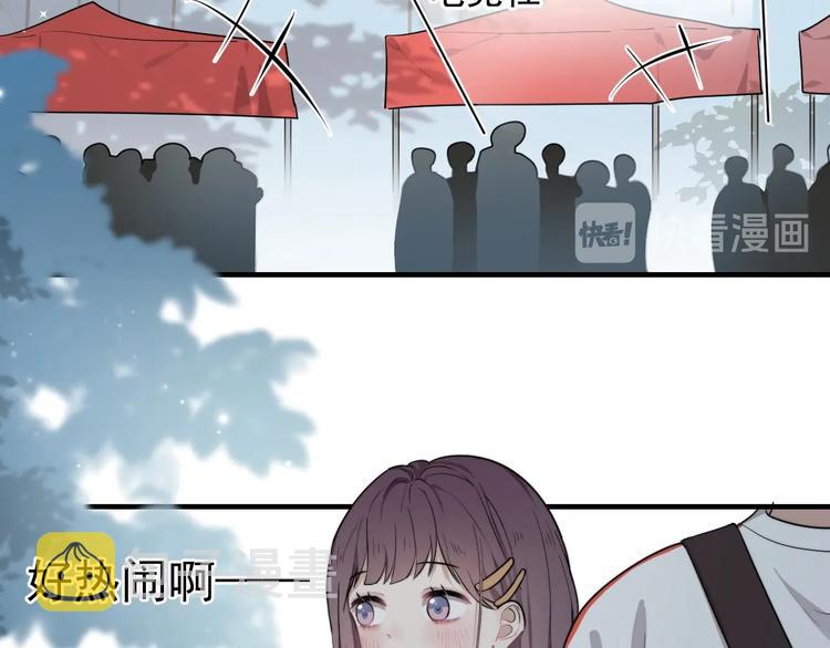 第2话 跳个舞吧～64