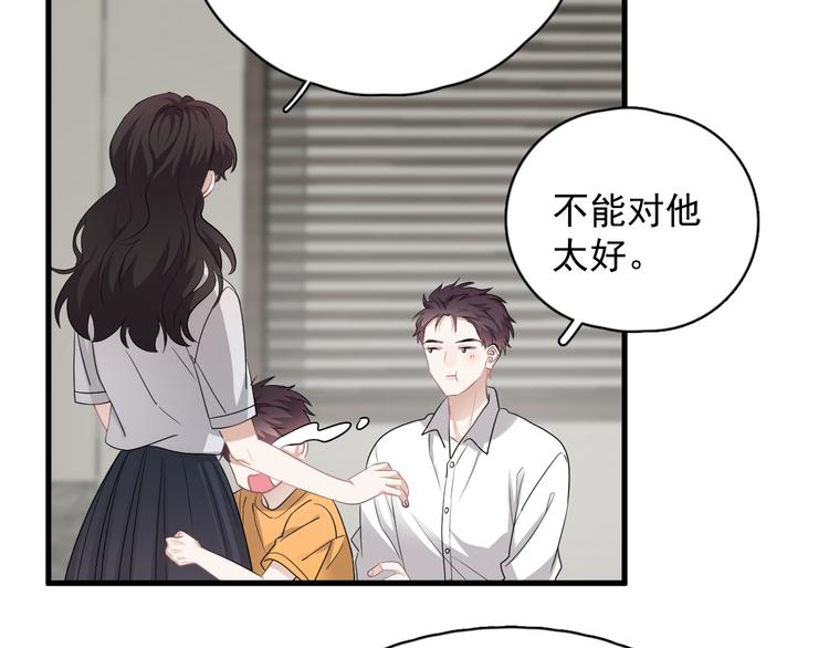 第45话 心结30
