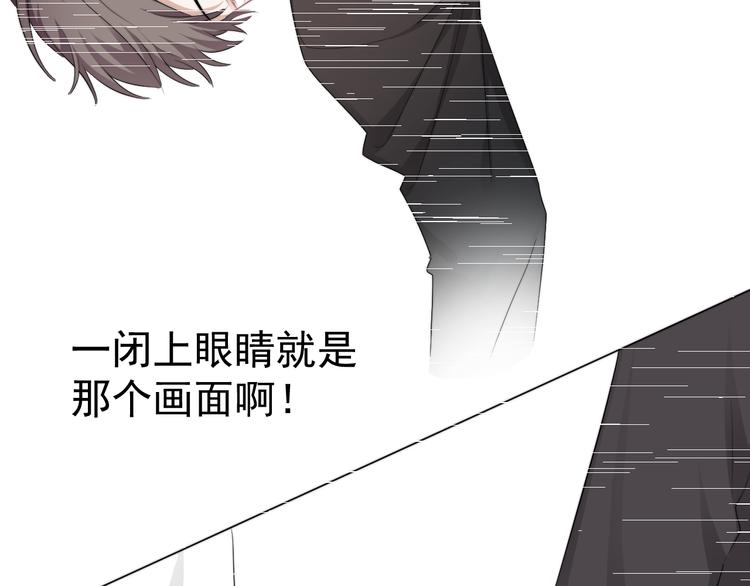 第37话 那个男人有什么魔力？26