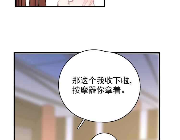 第41话 母亲大人空降87