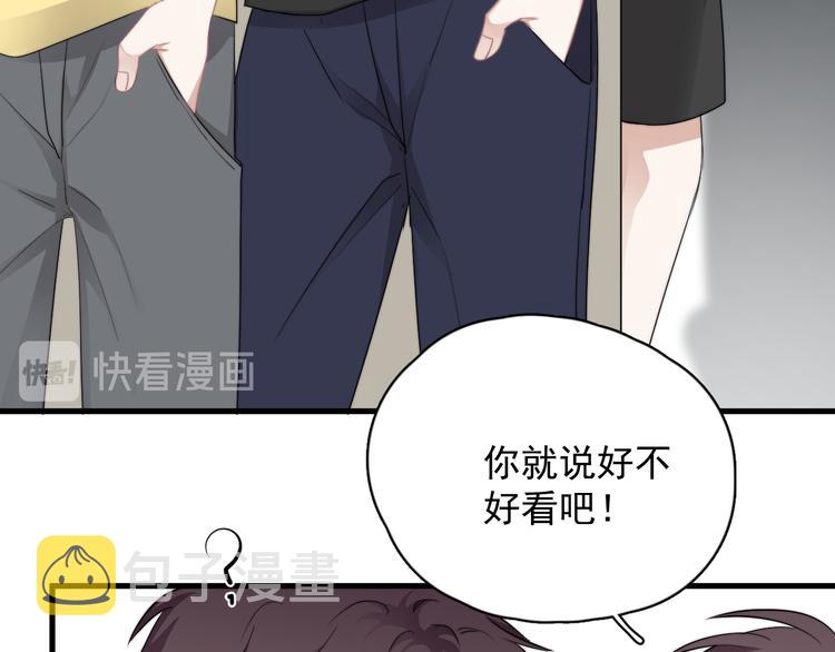 第35话 比你想象的更早遇到57