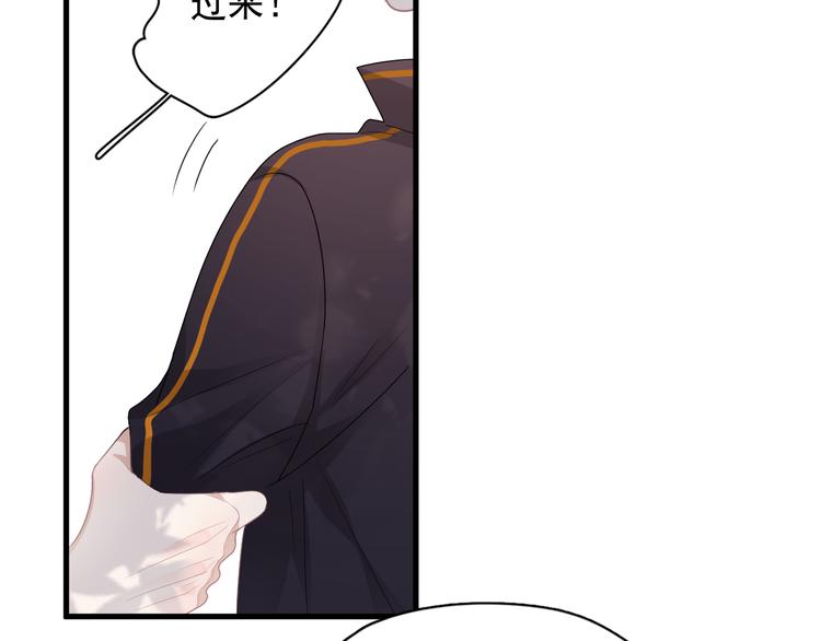 番外 灵魂互换后续19