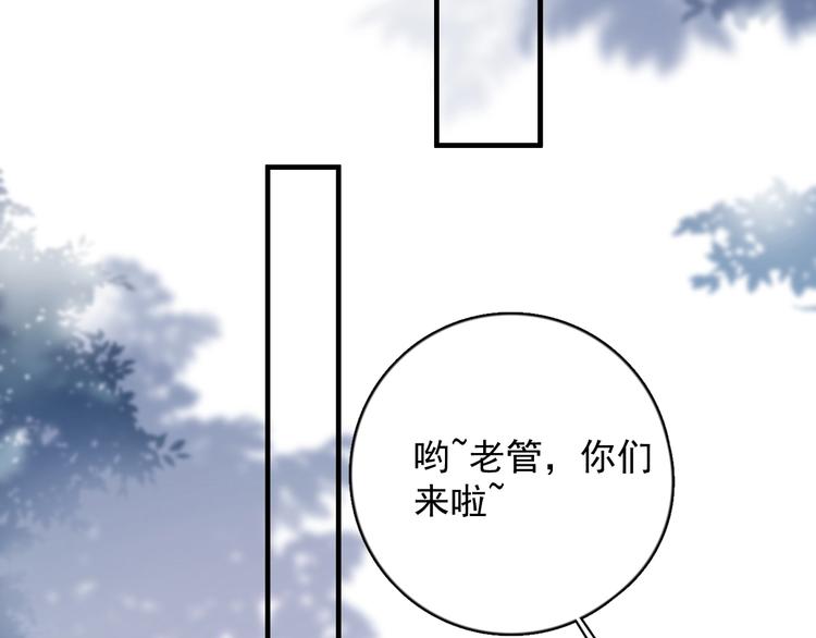 第9话 最可爱的豆豆！34