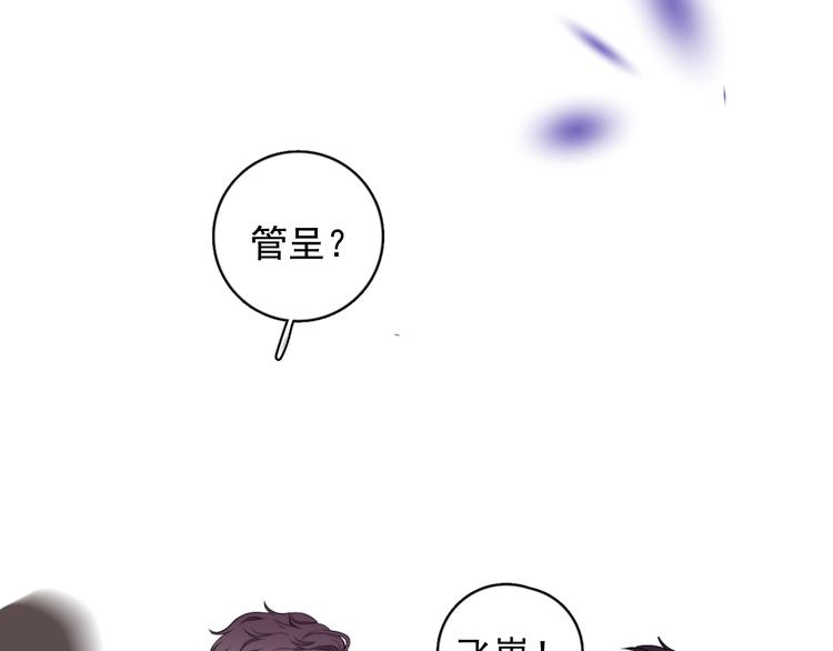第22话 开始变得奇怪了36